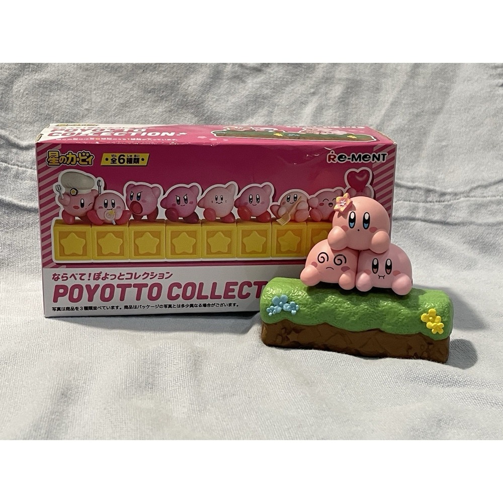 NEW Open Box Re-Ment Nintendo Kirby Line 'Em Up! Poyotto Collection - Lie Down